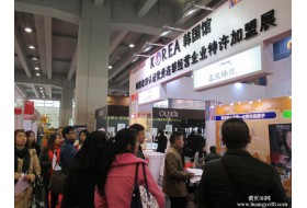 2016第11届中国（上海）餐饮连锁加盟展