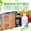 广州新型植物抗病蛋白，有效预防赤霉病、叶斑病、黑粉病、粗缩病