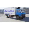 上海腾农冷藏物流公司，冷藏运输，冷链物流，冷冻货物运输
