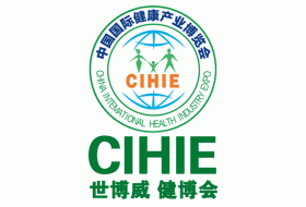 CIHIE2017第21届【上海】国际健康产业博览会-秋季展