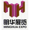 2017北京充电设备博览会（电脑）