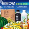 湖南有机肥料新型蛋白农药肥料（信号施康乐）厂家直销原药销售