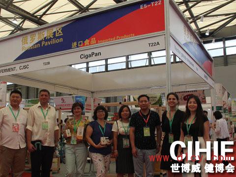 2017第21届中国国际有机绿色食品产业(上海）博览会