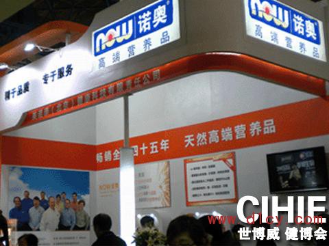 2017第21届中国国际有机绿色食品产业(上海）博览会