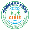 世博威2017「上海」国际中医艾灸产业展览会