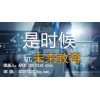 2018年中国高新技术企业聚集北京科博会（官方网站）