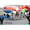 2018第十八届中国（北京）国际大健康产业博览会