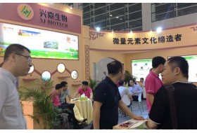 2018中国湖北（武汉）国际畜牧业博览会