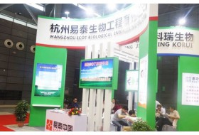 2018中国（武汉）国际农牧机械展览会