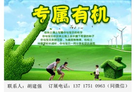 2018第九届广州国际天然有机绿色食品展览会